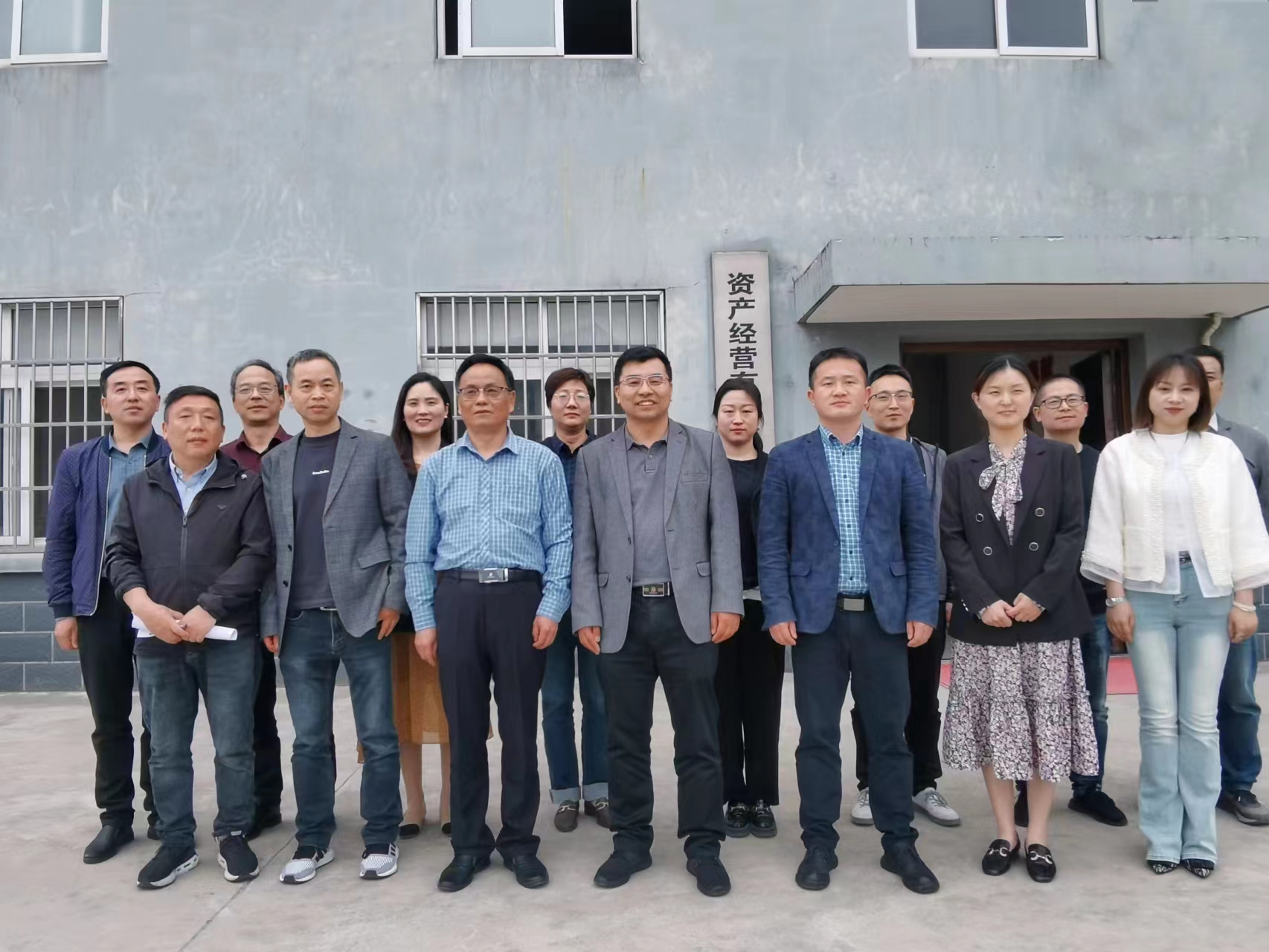 董事会监事会合影2.jpg